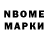 Марки 25I-NBOMe 1,5мг Deuce