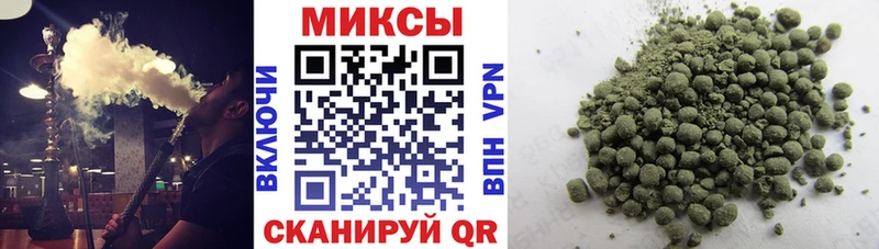 купить наркотики сайты  Николаевск  Бутират оксибутират 