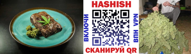 как найти закладки Николаевск Cannafood марихуана