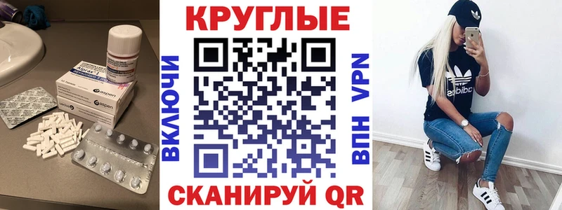Ecstasy бентли  как найти наркотики  Николаевск 