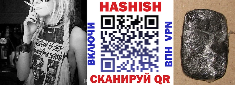 цены наркотик  Николаевск  ГАШИШ Cannabis 