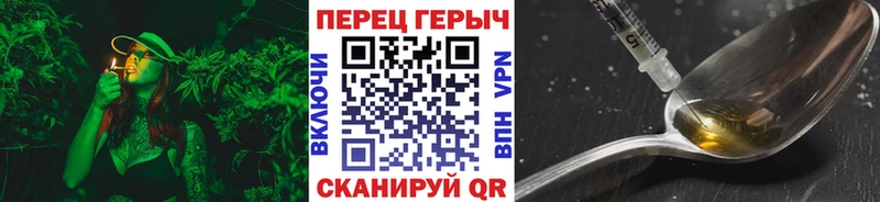 площадка телеграм  Николаевск  ГЕРОИН афганец  купить наркоту 