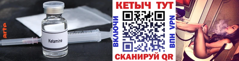 дарнет шоп  Николаевск  Кетамин ketamine 