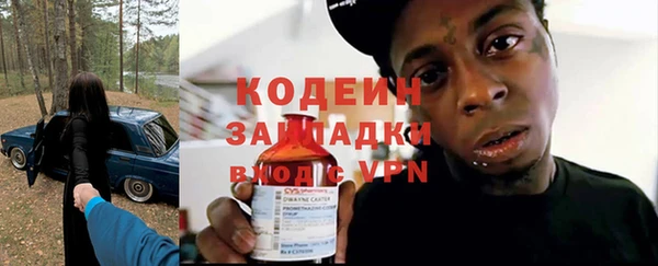 ECSTASY Нязепетровск