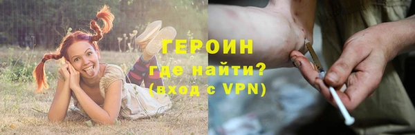 ПСИЛОЦИБИНОВЫЕ ГРИБЫ Алексеевка
