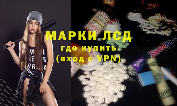мдма Алексин
