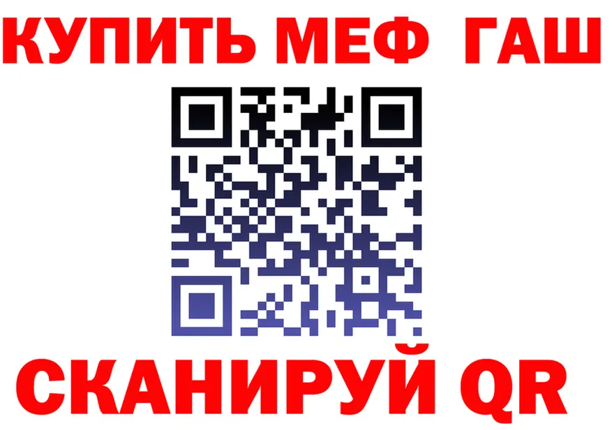 АМФ VHQ ссылка маркетплейс мега Николаевск