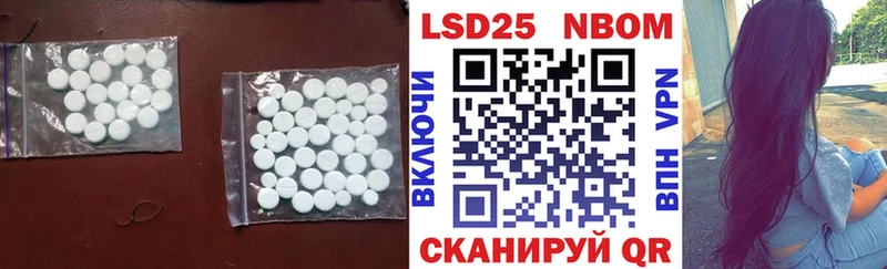 LSD-25 экстази кислота  Николаевск 
