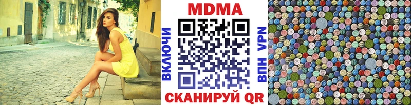 ОМГ ОМГ зеркало  хочу   Николаевск  MDMA VHQ 