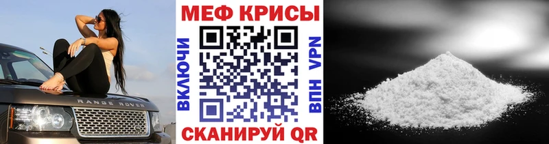 Мефедрон 4 MMC сколько стоит Николаевск