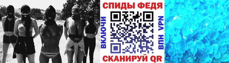 Первитин пудра Николаевск