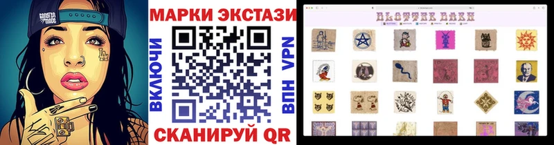 Марки NBOMe 1,8мг  наркота  Николаевск 