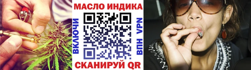 Дистиллят ТГК концентрат  shop как зайти  Николаевск 